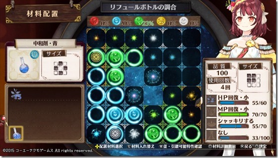 成長のレシピ１-４ - コピー